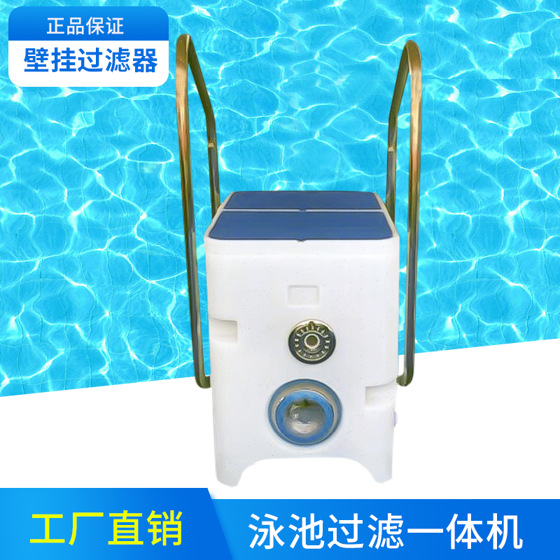 FN-06一體化過濾器