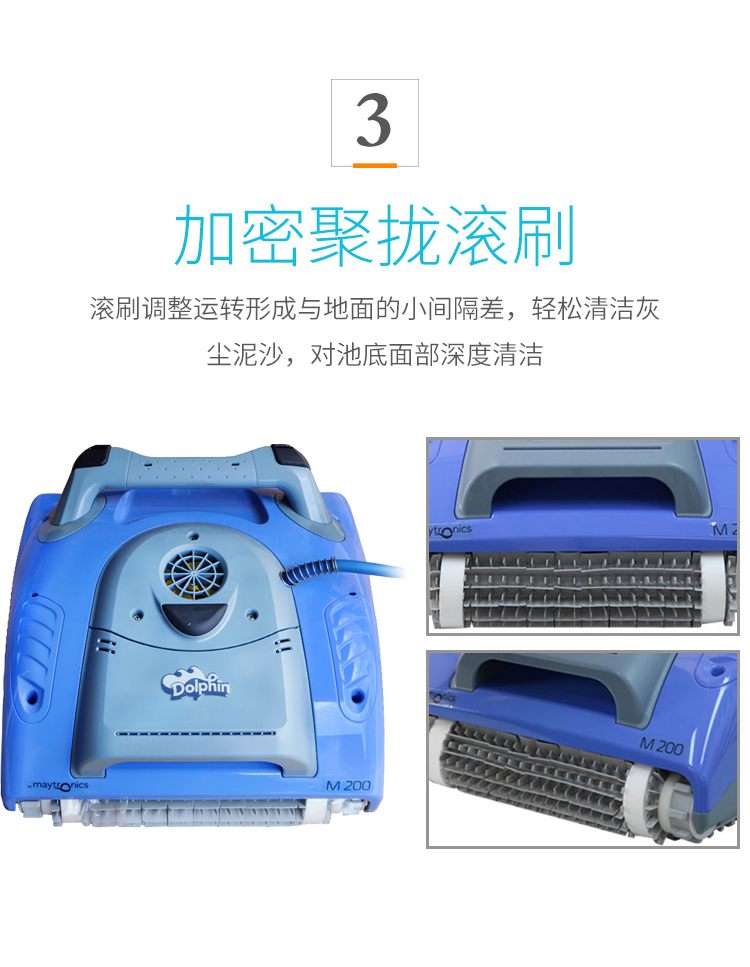 海豚系列全自動吸污機
