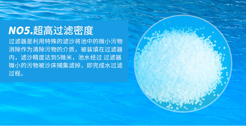 游泳池設(shè)備一體砂缸過濾器
