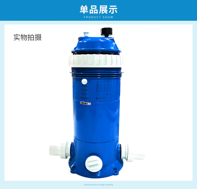 水仙子過濾器