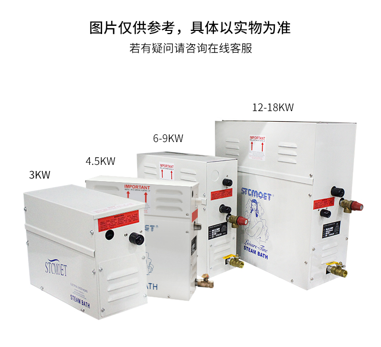 桑拿蒸汽機(jī)發(fā)生器