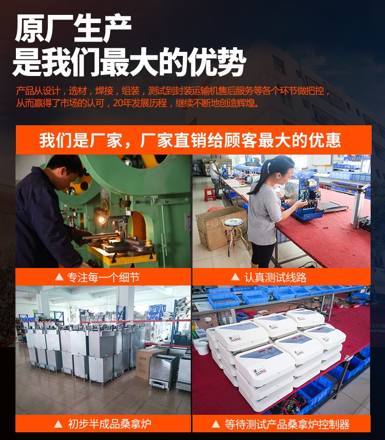 桑拿蒸汽機(jī)發(fā)生器廠(chǎng)家