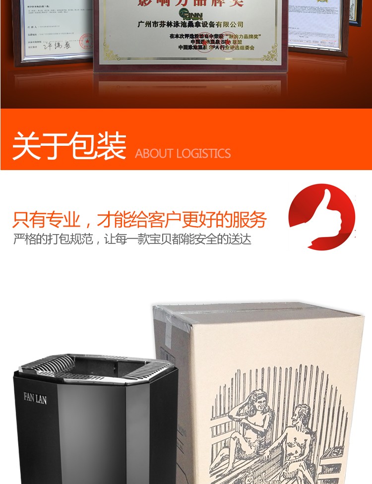 大功率桑拿爐干蒸爐