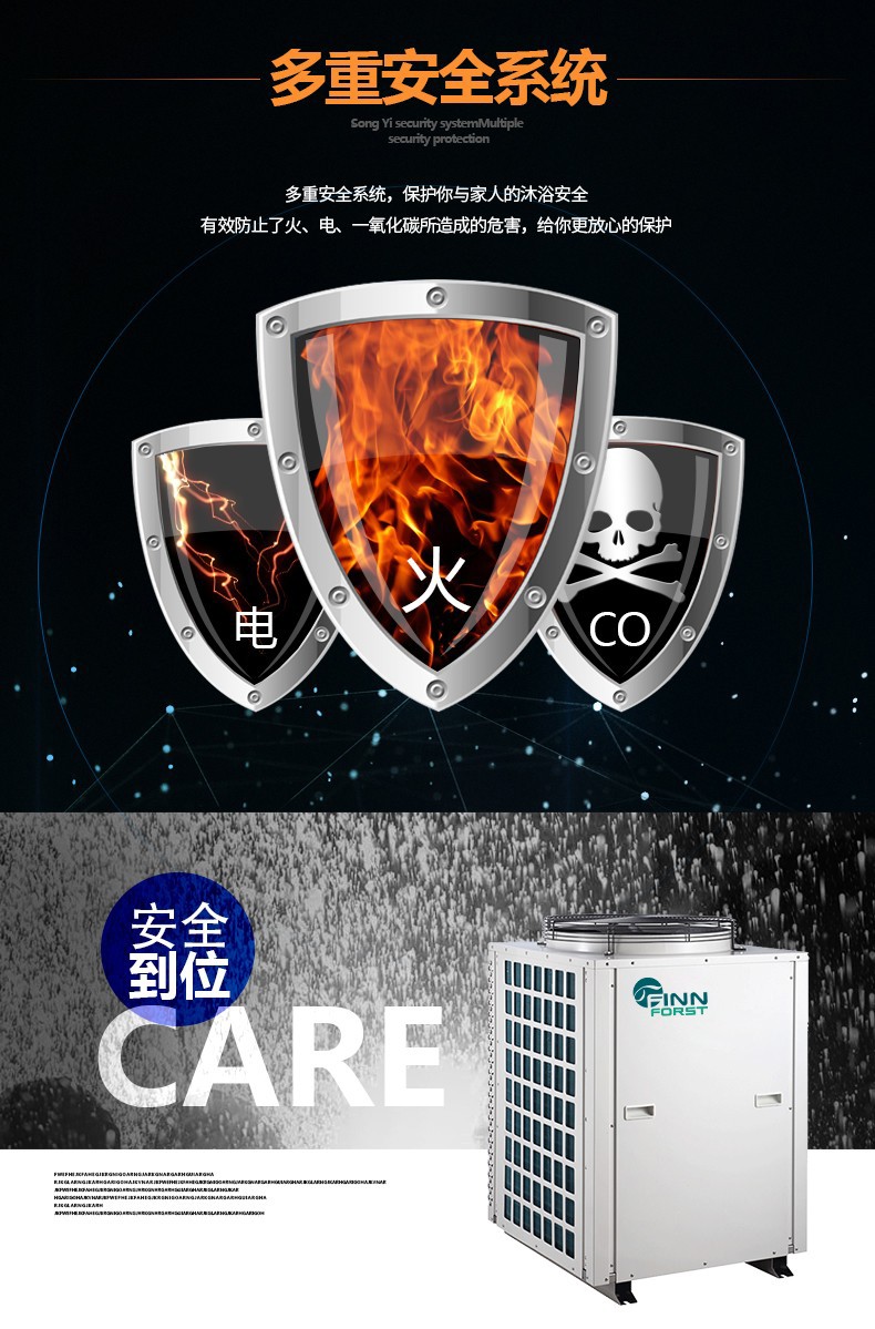 泳池熱泵空氣能熱泵安全系統(tǒng)