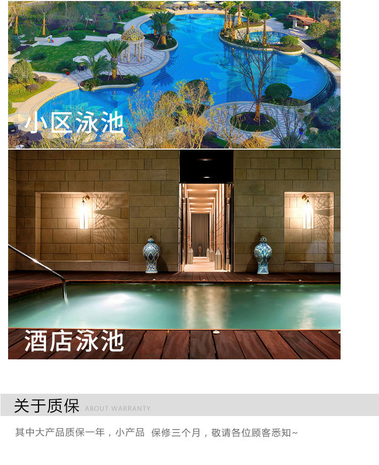 泳池壁掛一體化過(guò)濾器