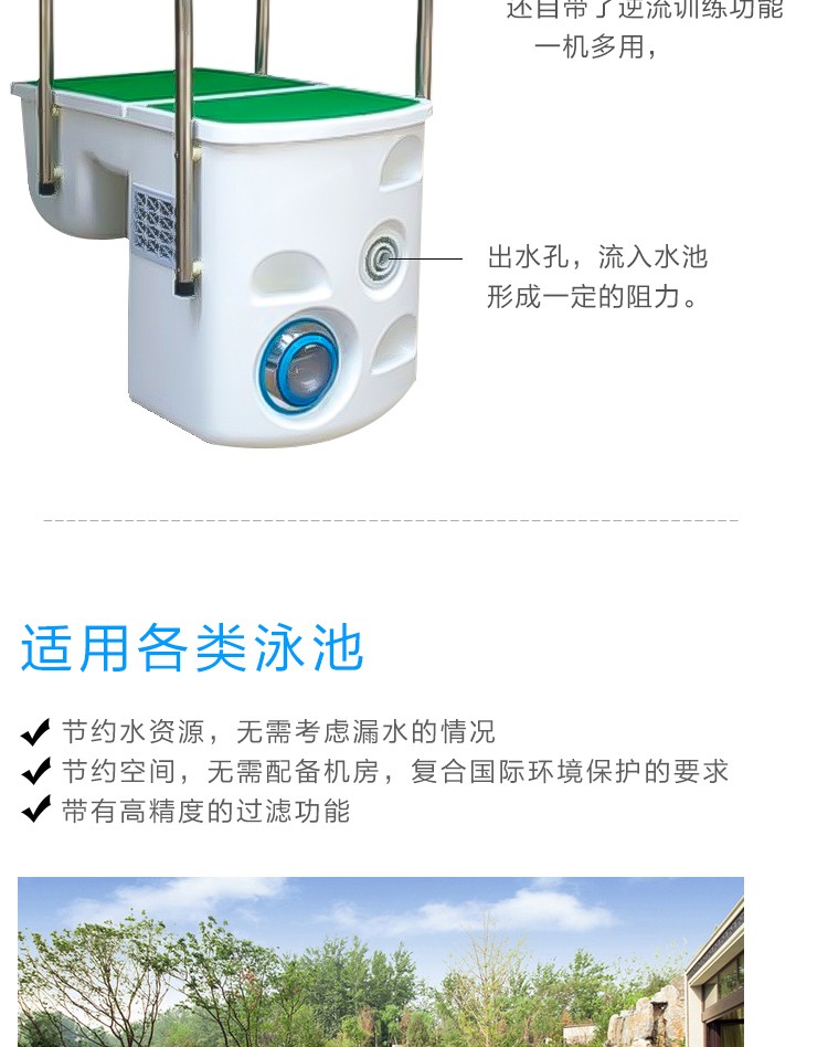 FN05泳池一體過(guò)濾器
