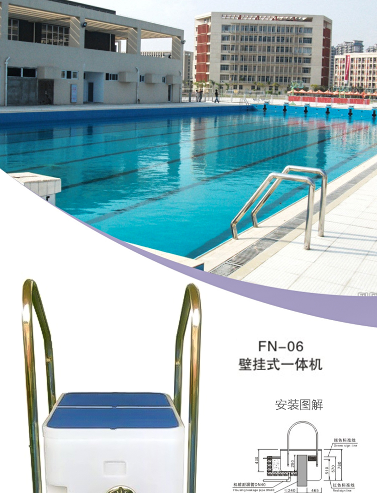 FN-06一體化過(guò)濾器