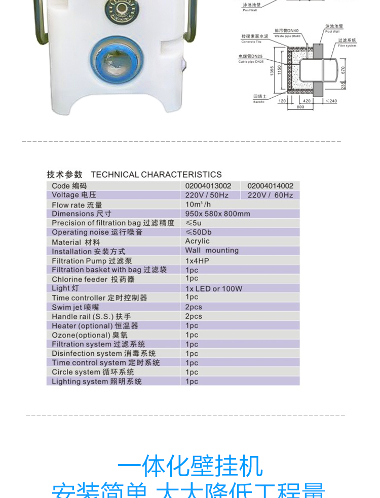 FN-06一體化過(guò)濾器