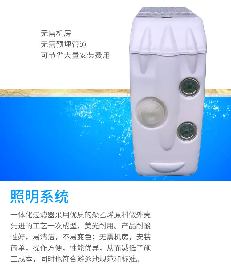 FN-07一體化過濾器