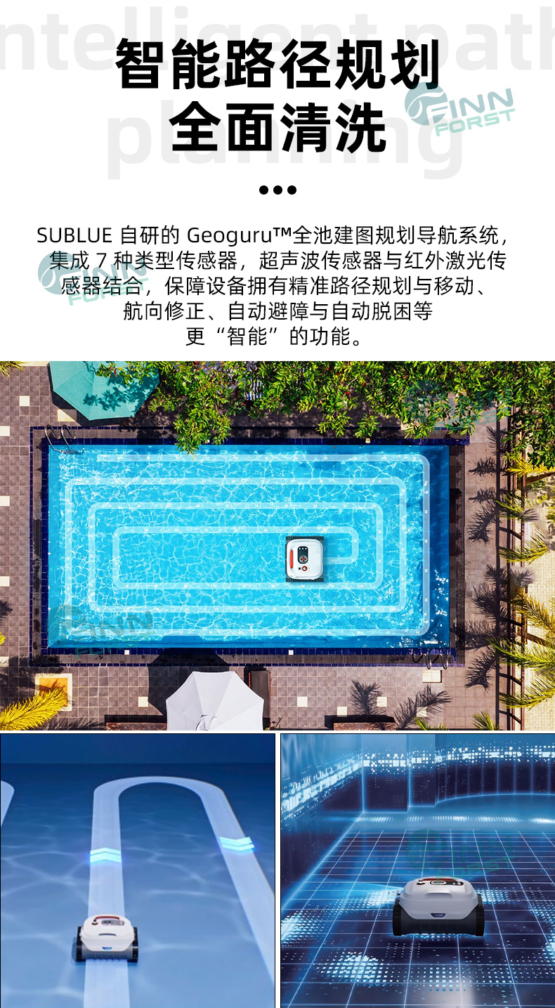 智能無線泳池清潔機(jī)器人