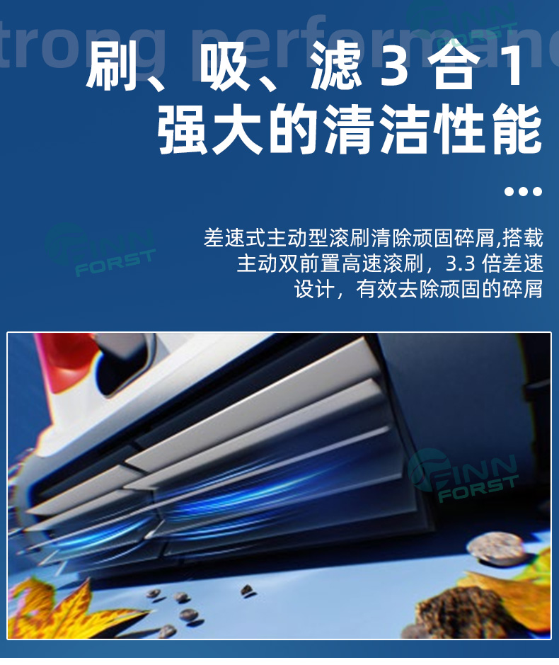 智能無線泳池清潔機(jī)器人