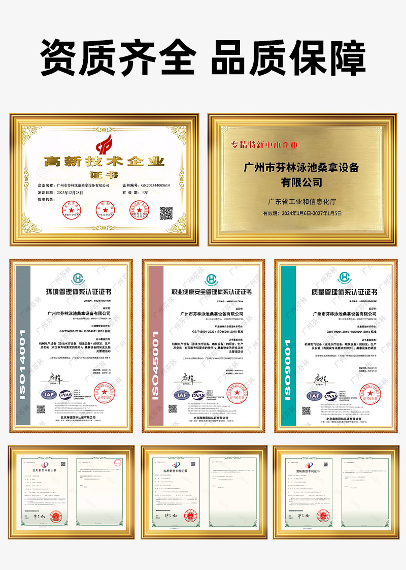 智能無線泳池清潔機(jī)器人